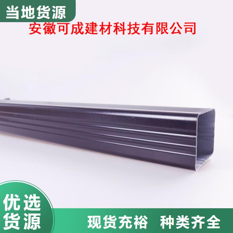 PVC成品天沟源头厂家经验丰富