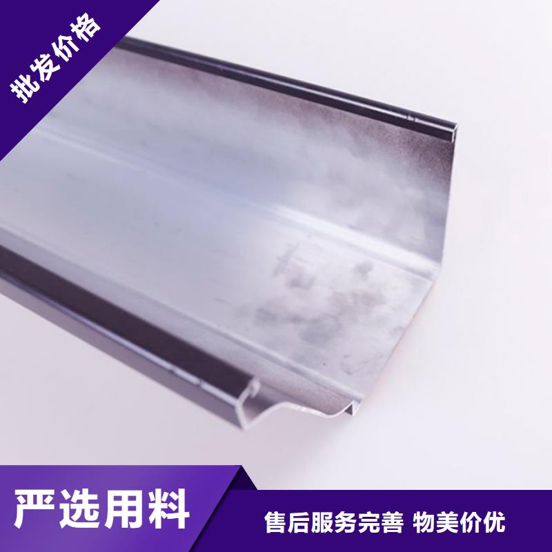 PVC成品天沟铝合金雨水管选择我们没错