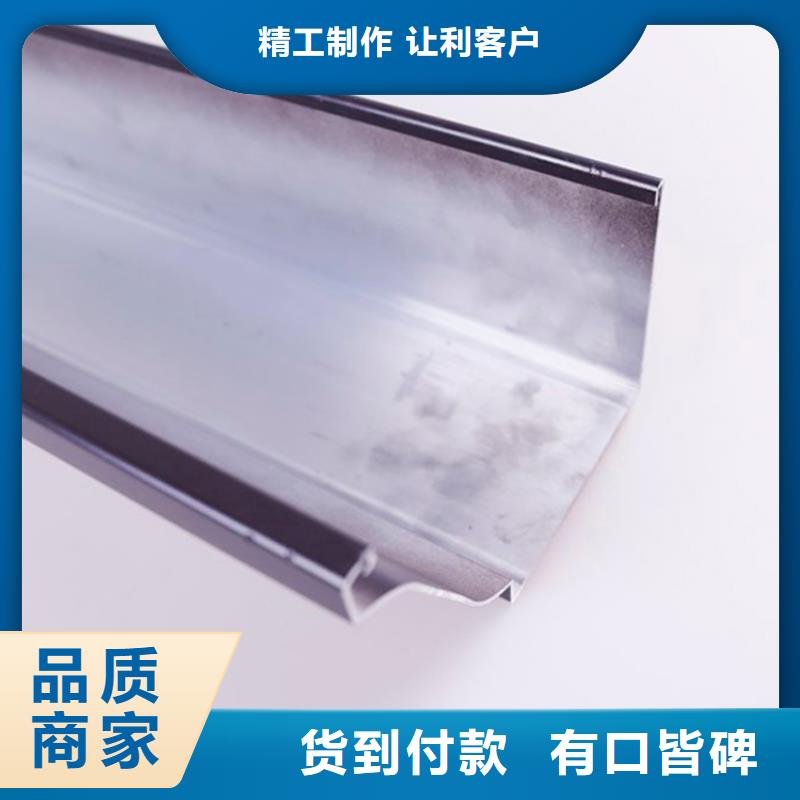 PVC成品天沟_铝合金檐槽质量无忧