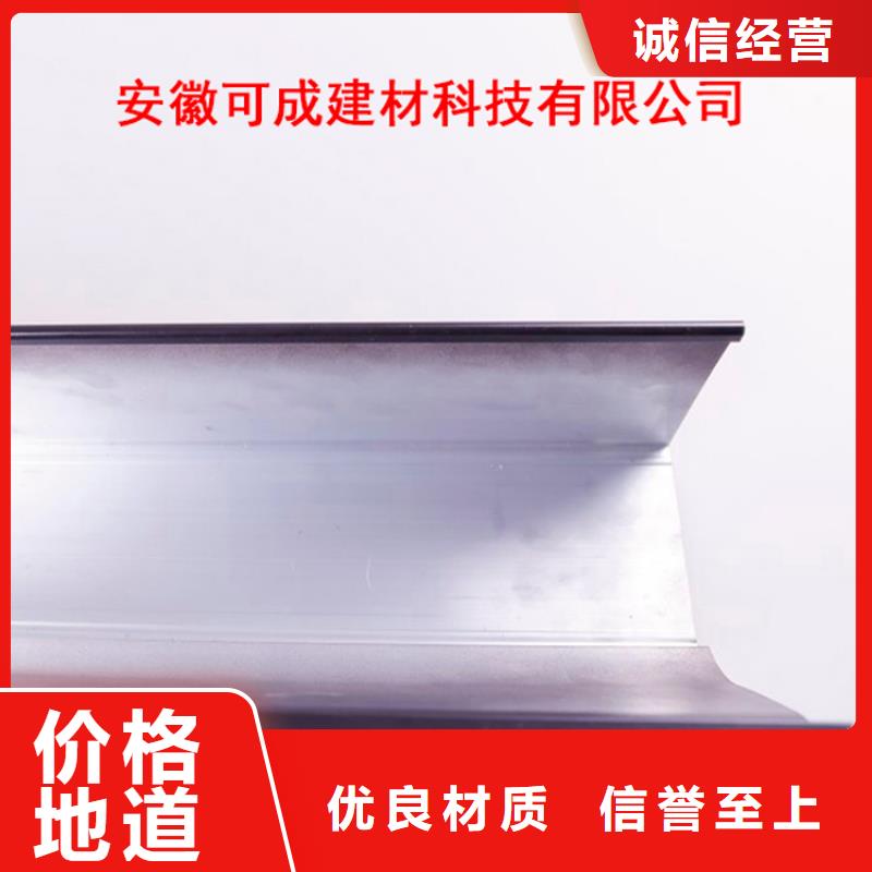 PVC成品天沟实力厂商