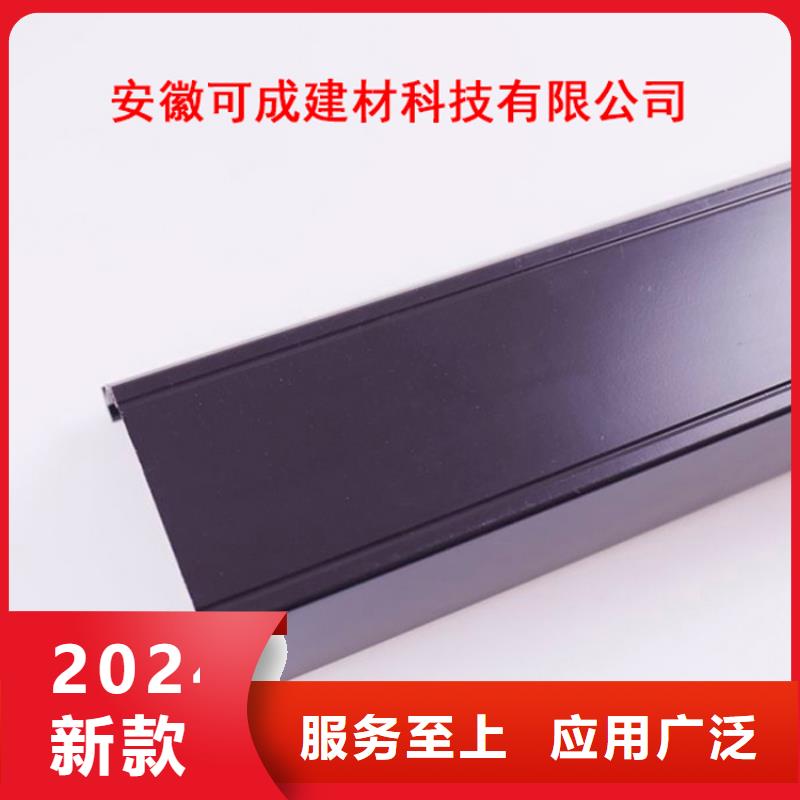 PVC成品天沟,铝合金雨水槽质量不佳尽管来找我