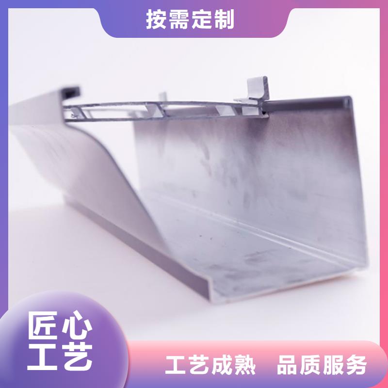 PVC成品天沟-铝合金檐槽采购