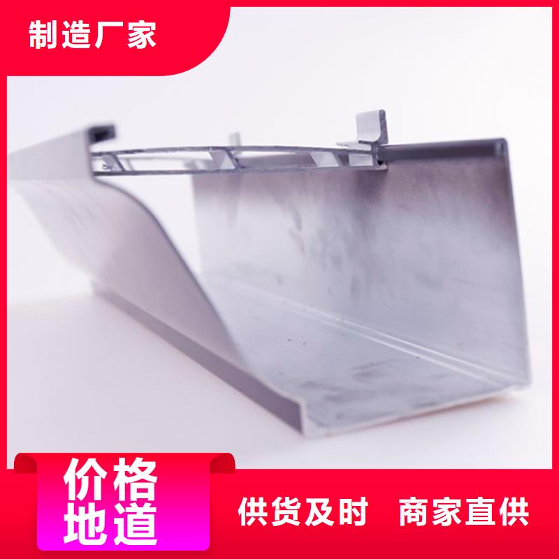 PVC成品天沟_方形雨水管好产品放心购