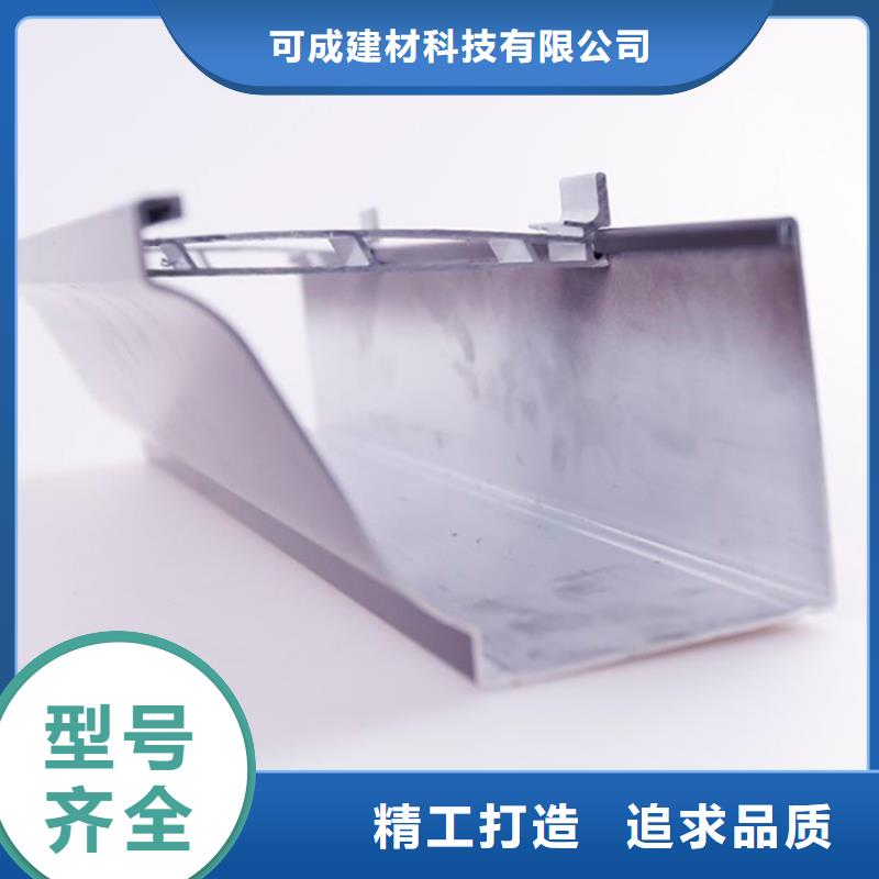 【PVC成品天沟精选优质材料】