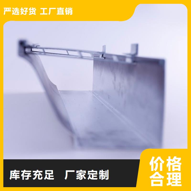 PVC成品天沟-铝合金檐槽质检合格出厂