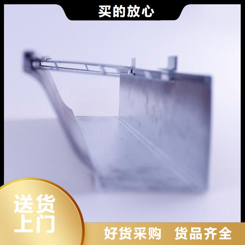 PVC成品天沟铝合金雨水槽来电咨询