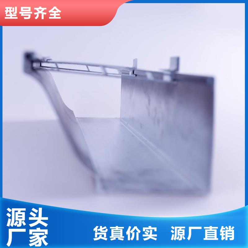 PVC成品天沟_铝合金成品天沟定制销售售后为一体