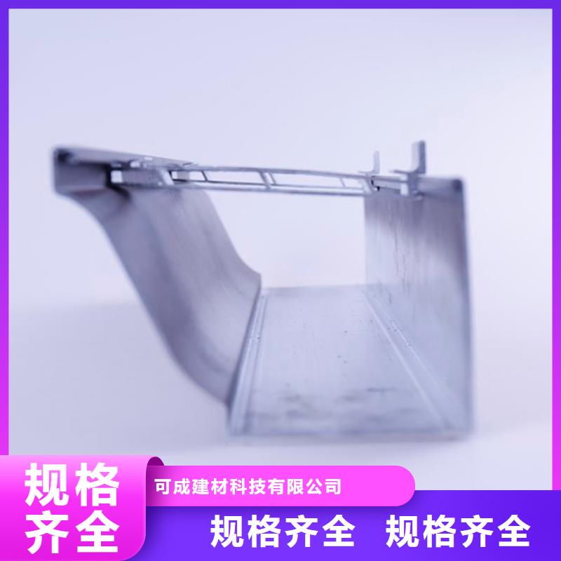 【PVC成品天沟精选优质材料】