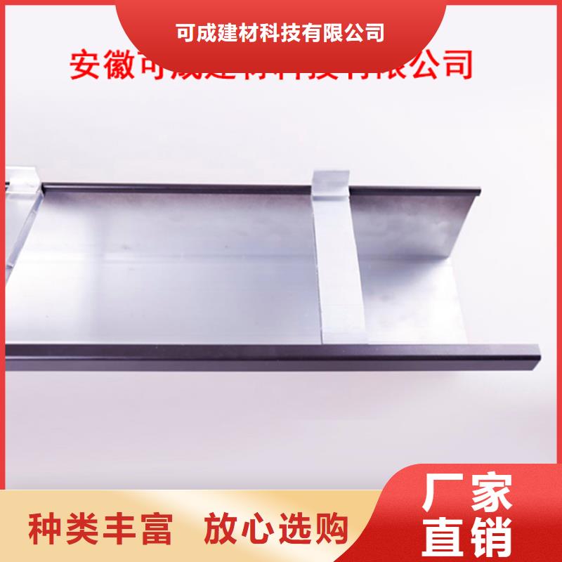 【PVC成品天沟-铝合金天沟优质原料】