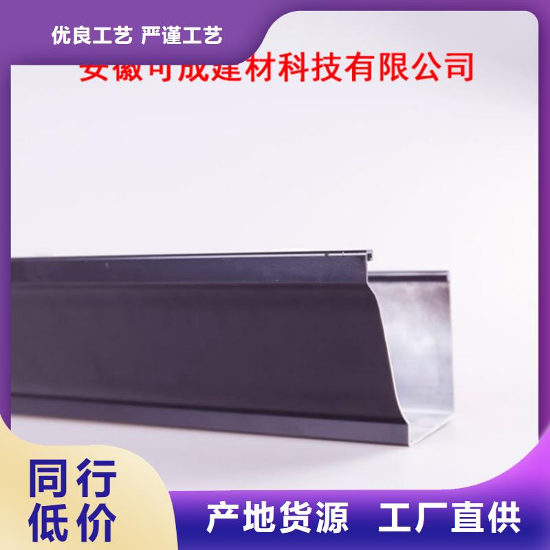 【PVC成品天沟铝合金檐槽分类和特点】