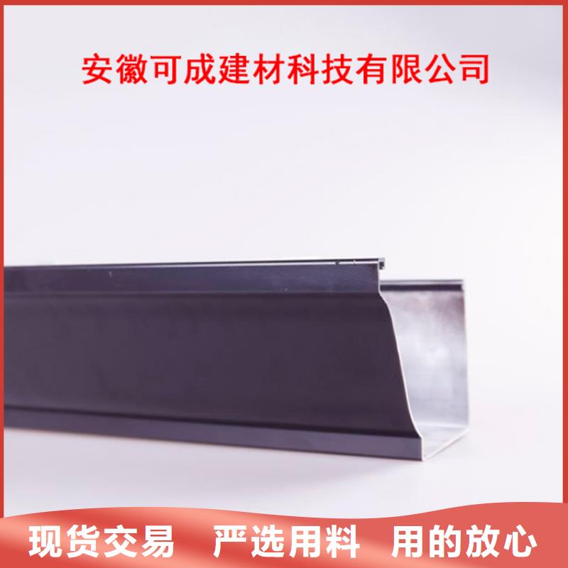 PVC成品天沟_铝合金成品天沟定制销售售后为一体