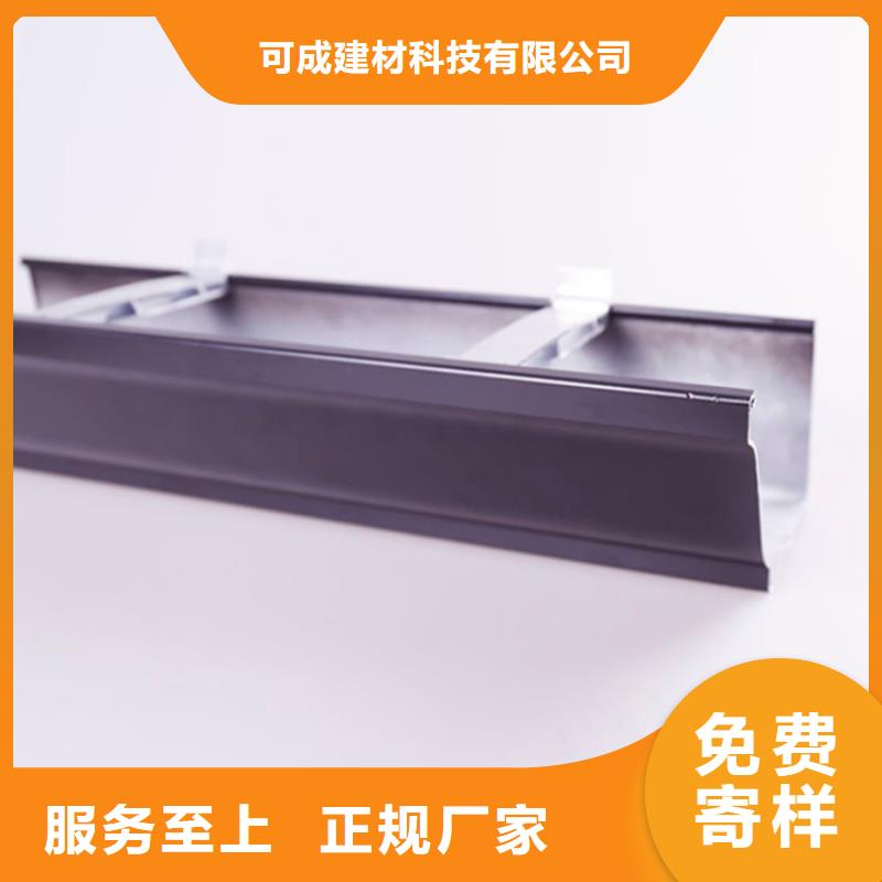 PVC成品天沟-铝合金檐槽采购