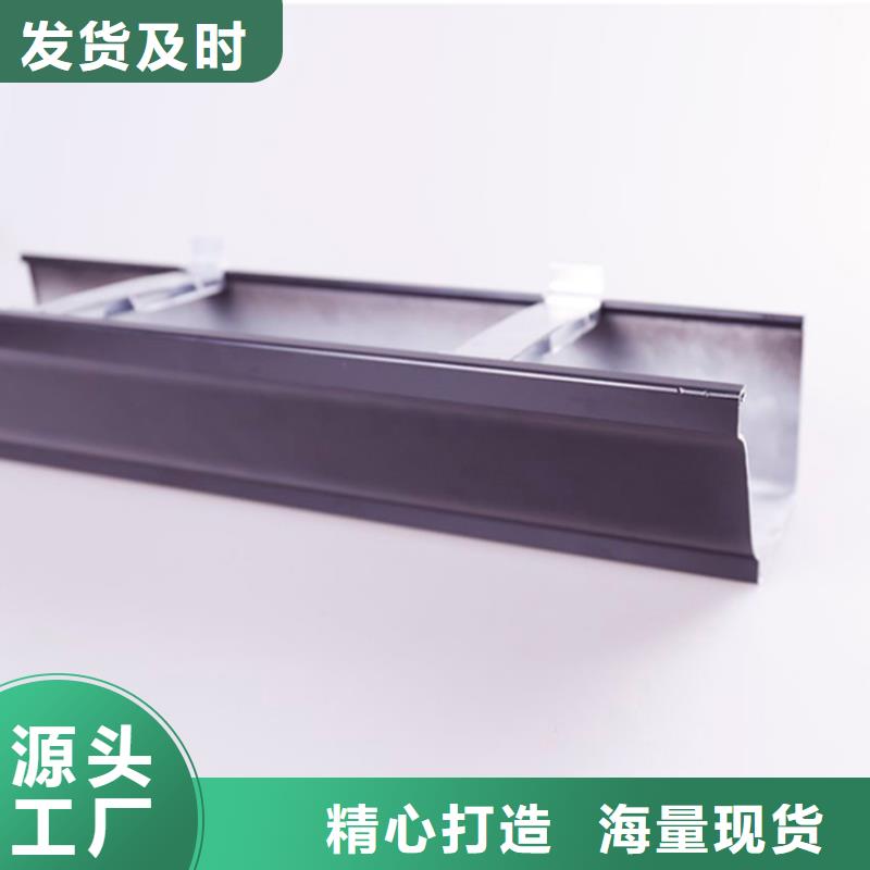 PVC成品天沟_铝合金檐槽质量无忧