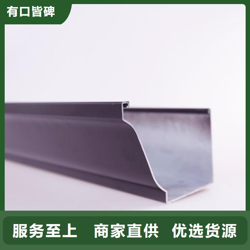PVC成品天沟金属落水系统技术先进