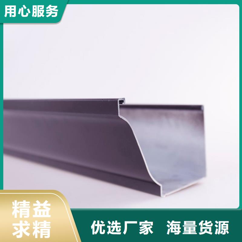 PVC成品天沟-铝合金雨水槽多年经验值得信赖