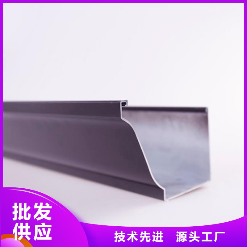 PVC成品天沟铝合金雨水管讲信誉保质量