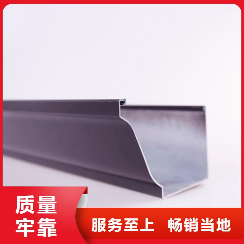 PVC成品天沟铝合金檐槽大厂生产品质