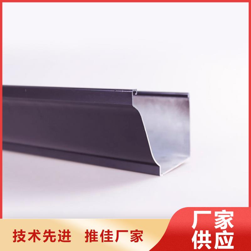 【PVC成品天沟铝合金檐槽分类和特点】