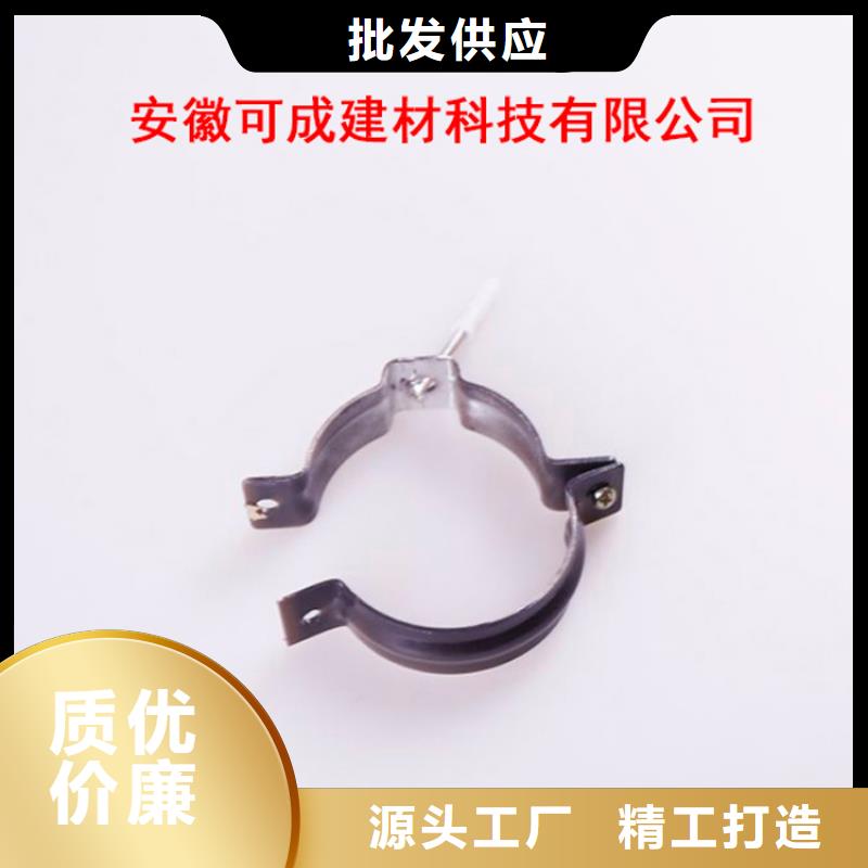 【PVC成品天沟】铝合金雨水管材质实在