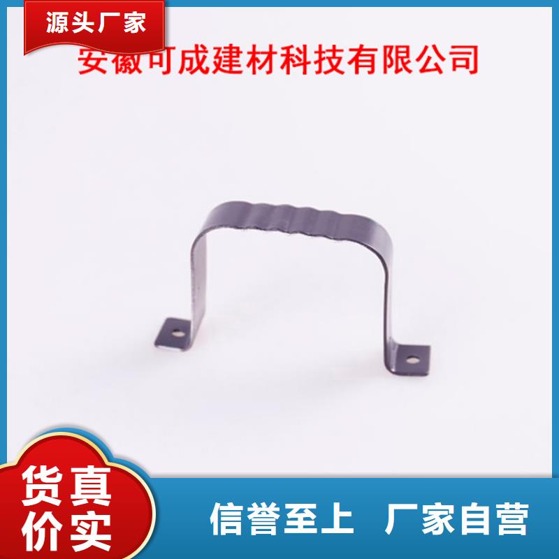 【PVC成品天沟】铝合金雨水管材质实在