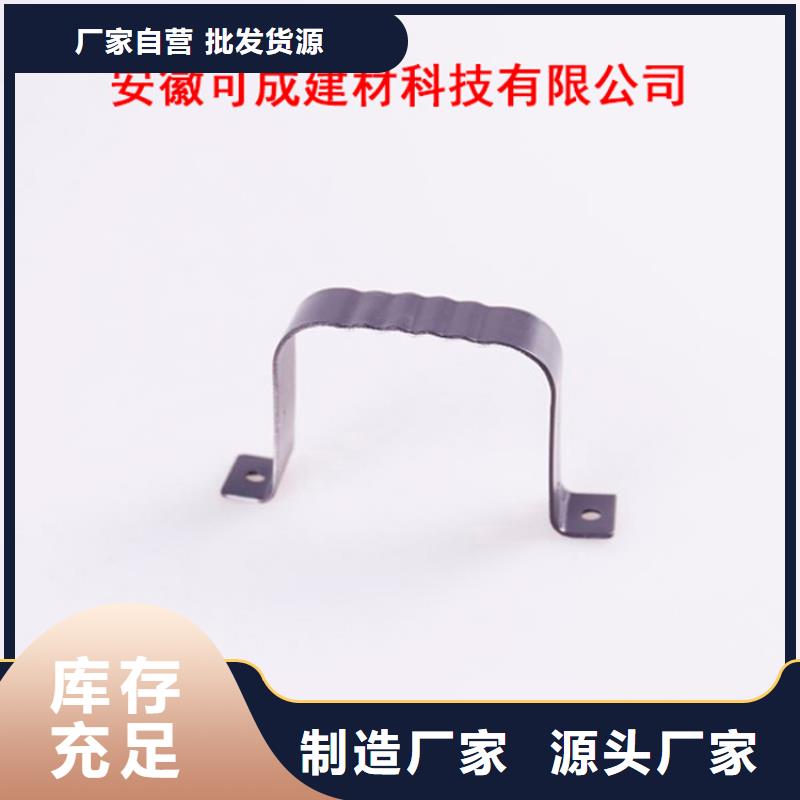 【PVC成品天沟】铝合金雨水管材质实在