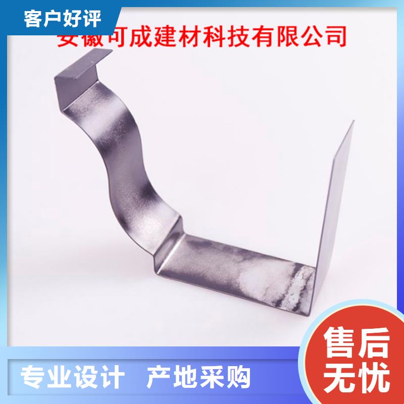 【PVC成品天沟金属落水系统源厂直接供货】