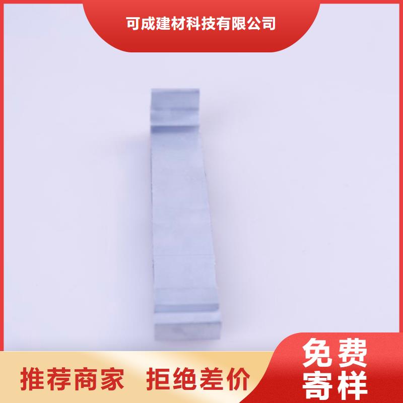 PVC成品天沟_金属落水系统精益求精