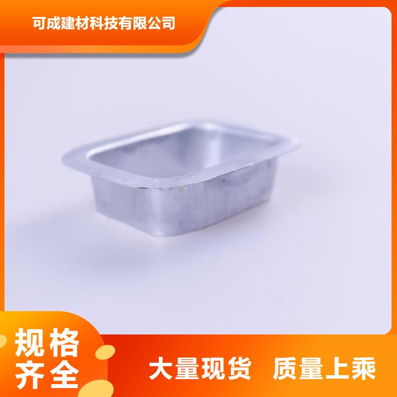 PVC成品天沟_金属落水系统精益求精