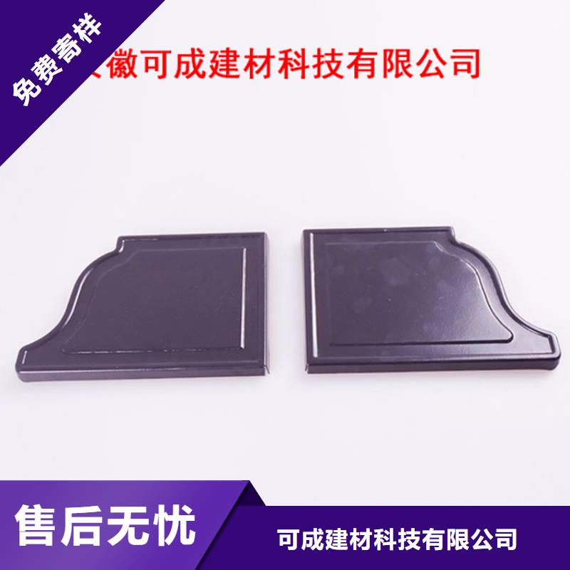 PVC成品天沟铝合金檐槽值得买