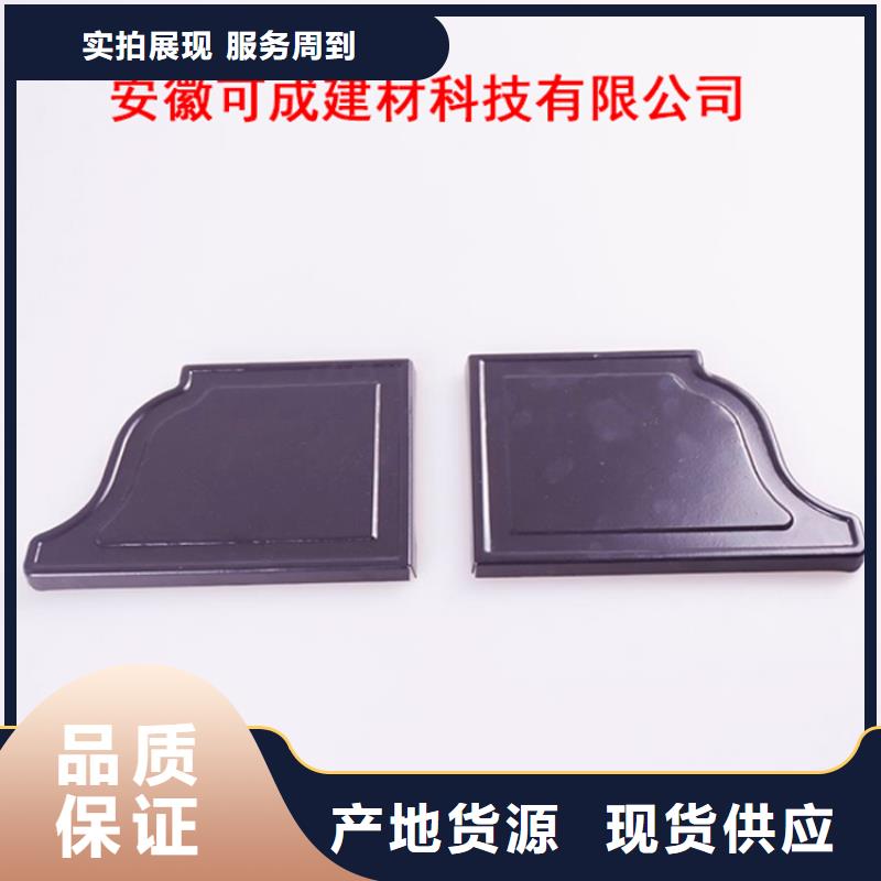PVC成品天沟金属落水系统技术先进