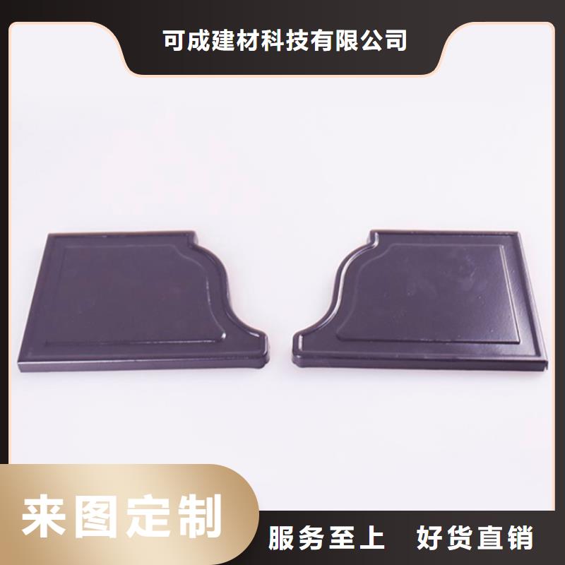 PVC成品天沟铝合金雨水槽高质量高信誉