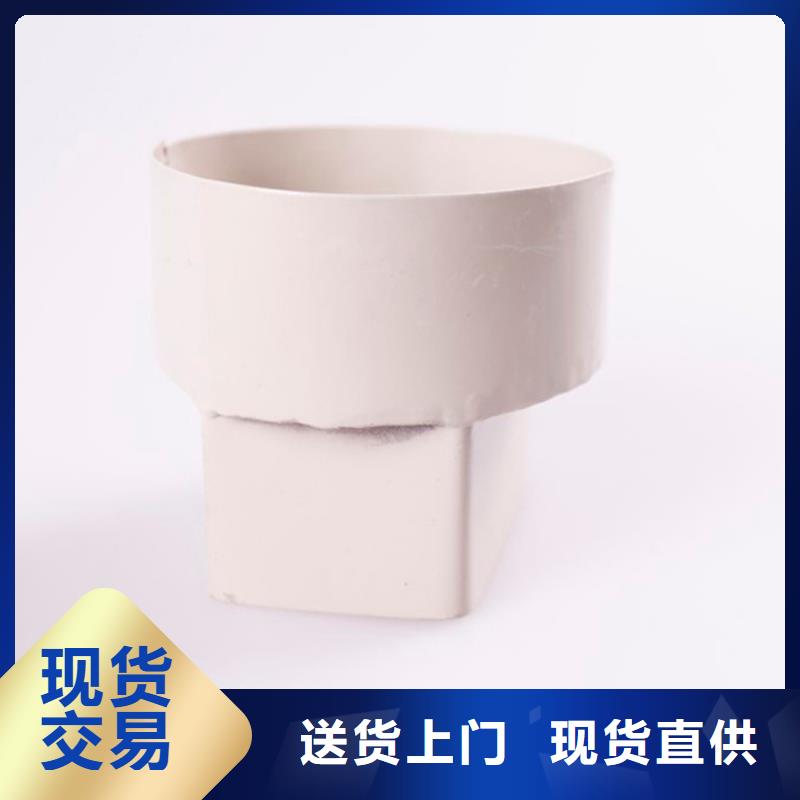 PVC成品天沟铝合金檐槽值得买