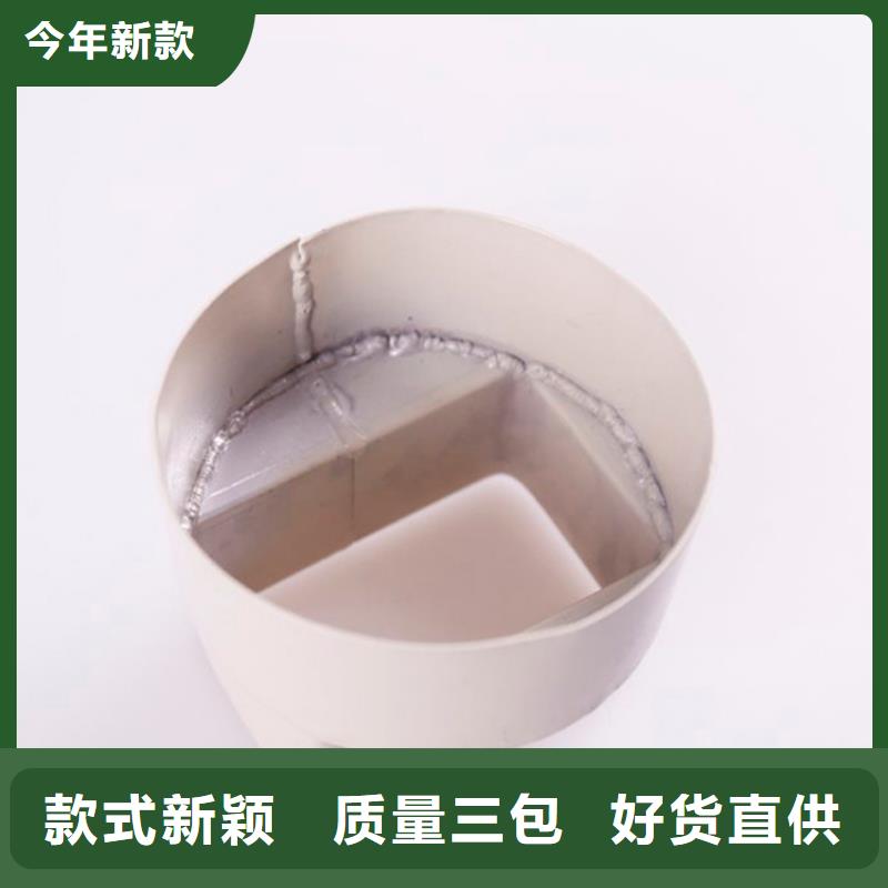 PVC成品天沟采购无忧