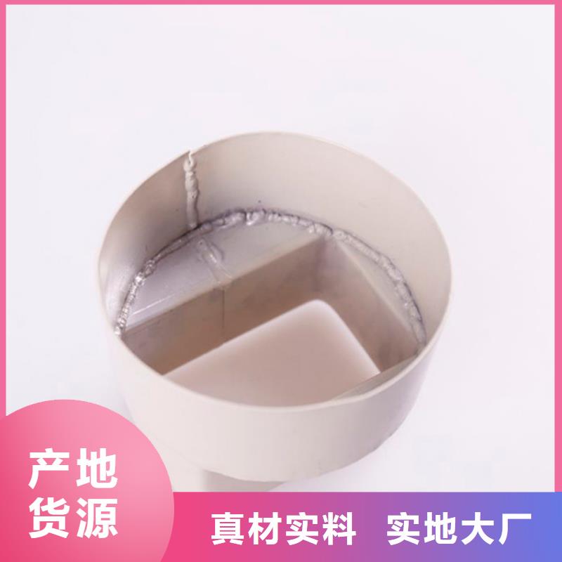 【PVC成品天沟-铝合金天沟优质原料】