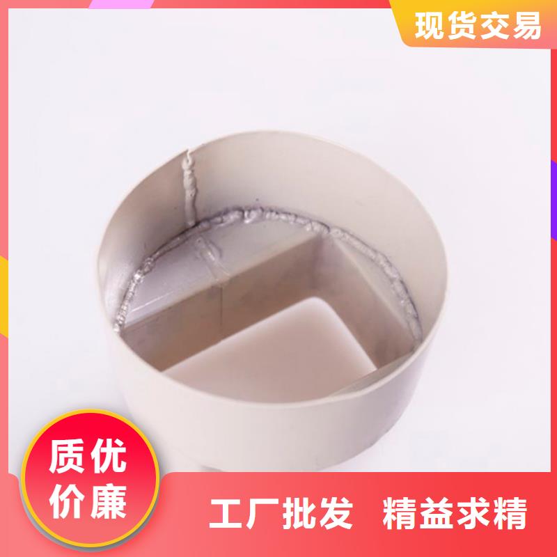 PVC成品天沟铝合金雨水管讲信誉保质量