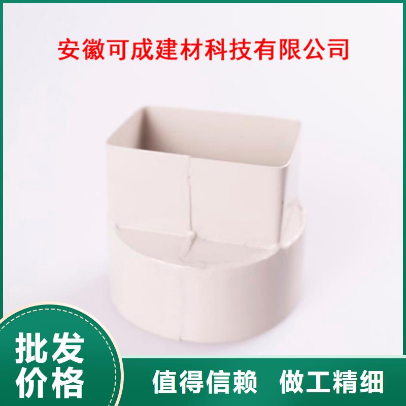 【PVC成品天沟金属落水系统源厂直接供货】