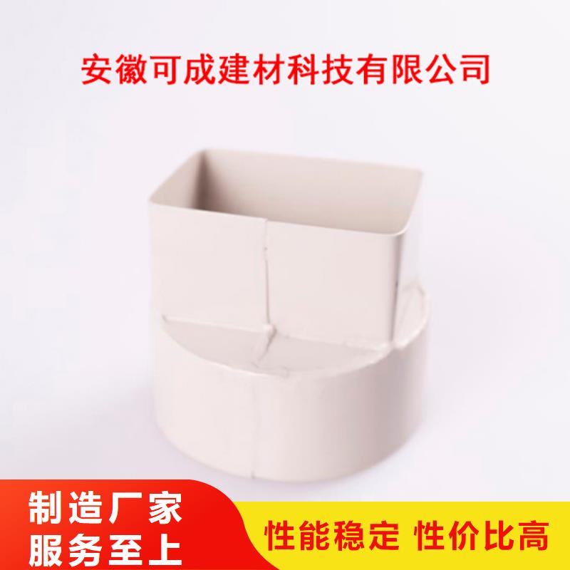 PVC成品天沟铝合金雨水管用心做好每一件产品