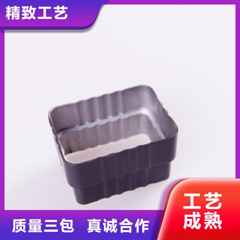 【PVC成品天沟】铝合金雨水管材质实在