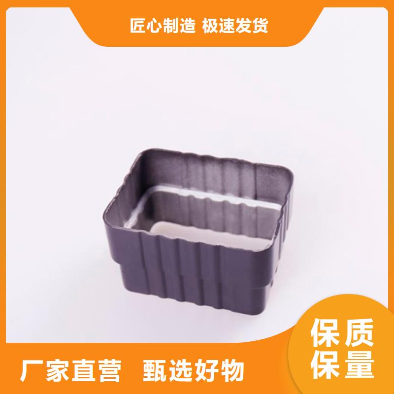 PVC成品天沟方形雨水管诚信经营质量保证