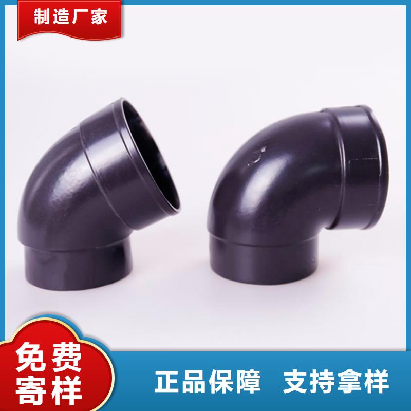 PVC成品天沟铝合金雨水管讲信誉保质量