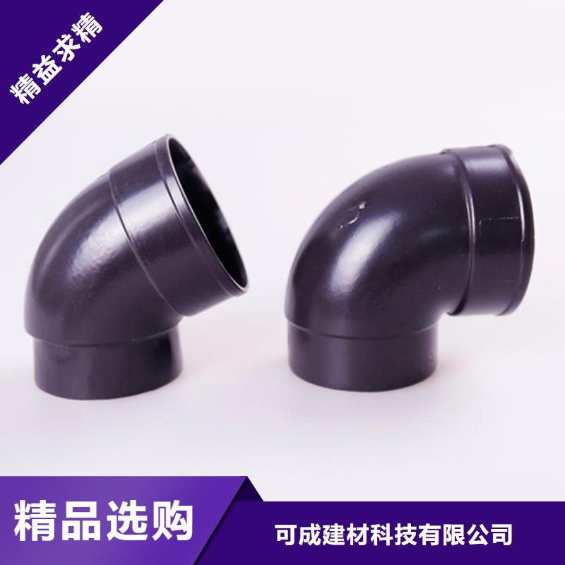 PVC成品天沟老品牌厂家