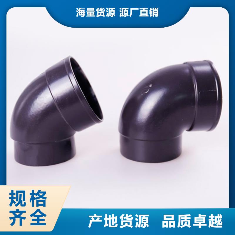PVC成品天沟诚信经营现货现发