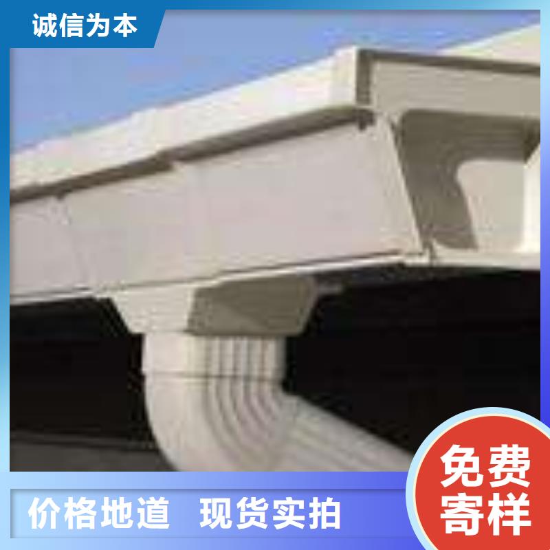 【PVC成品天沟】-方形雨水管实力大厂家