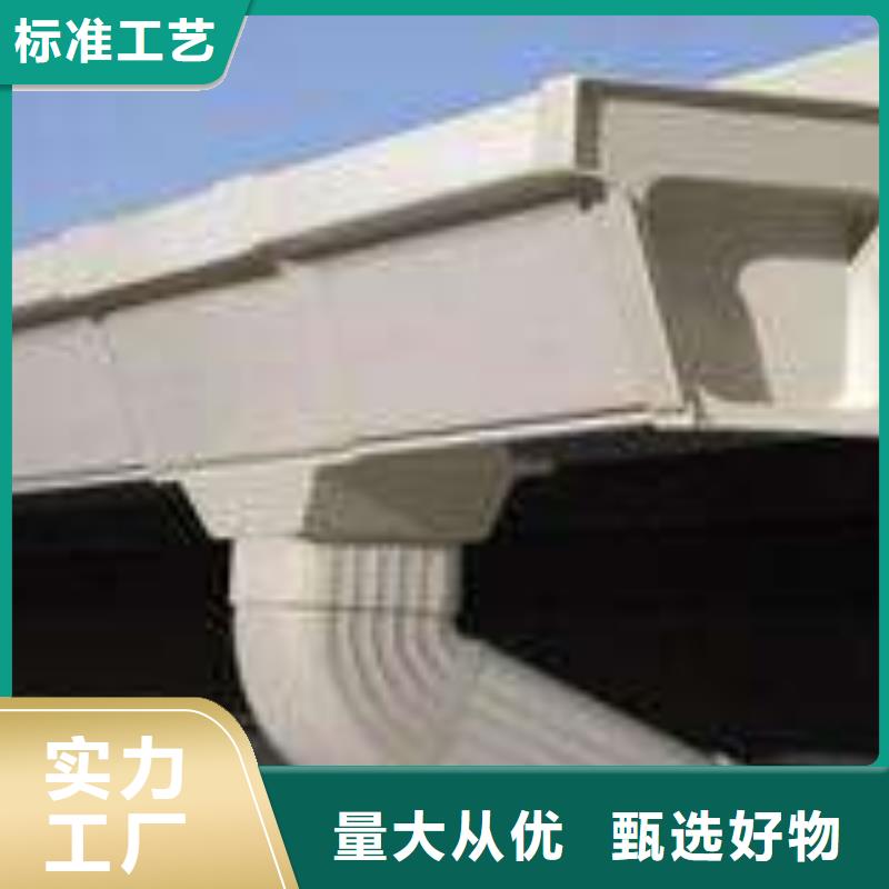 PVC成品天沟物美价优
