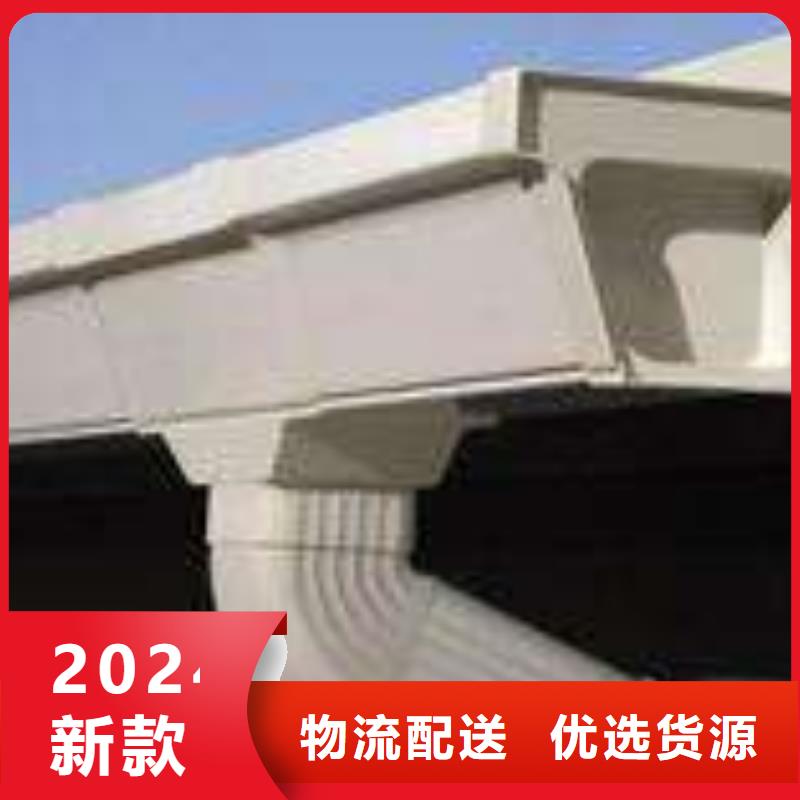 【PVC成品天沟铝合金檐槽分类和特点】