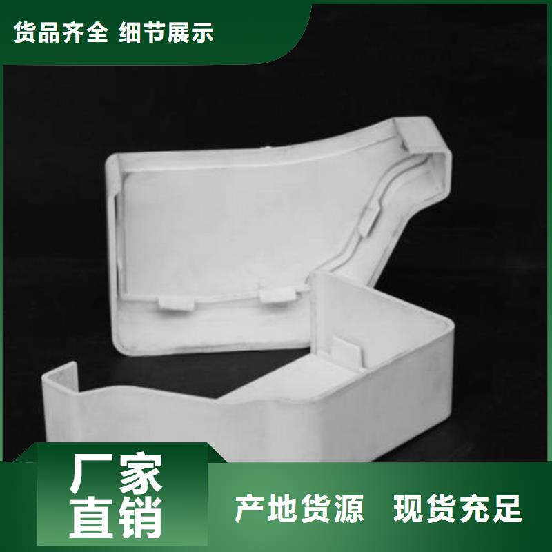 【PVC成品天沟-铝合金天沟优质原料】