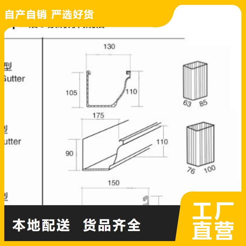 PVC成品天沟铝合金天沟质量上乘