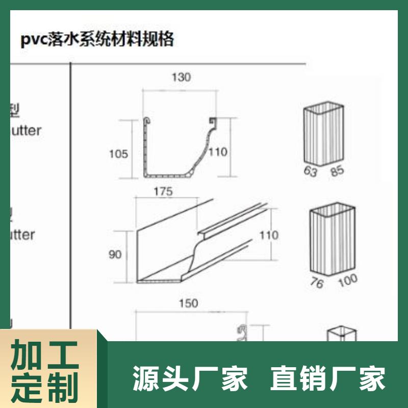 PVC成品天沟老品牌厂家
