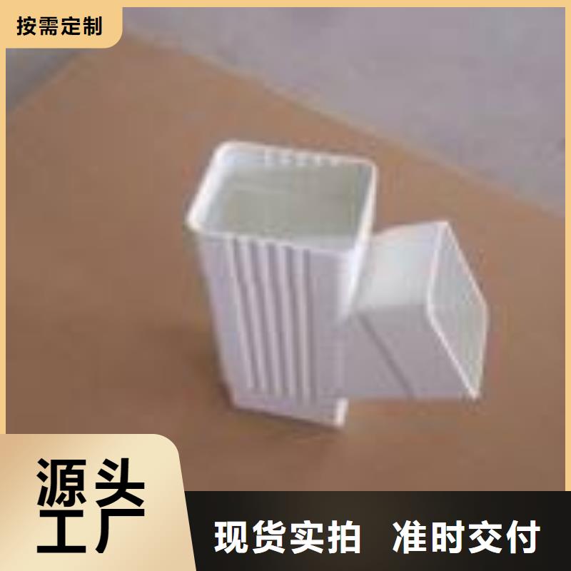 PVC成品天沟_铝合金檐槽质量无忧