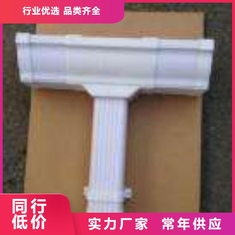 PVC成品天沟铝合金檐槽值得买